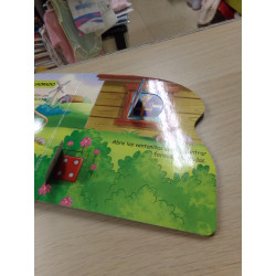 Cuadrado, circulo y triangulo. Segunda mano