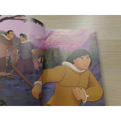 Libro hermano oso. Segunda mano.