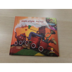 XiquiXoque, Fiu Fiu!! Maria FumaÇa. Segunda mano